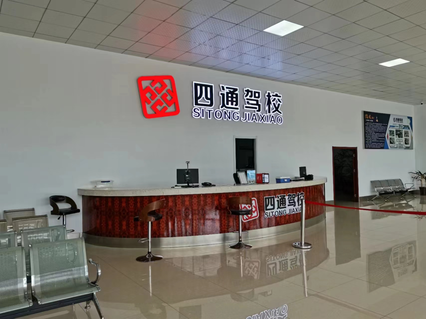 四通大厅 四通大厅